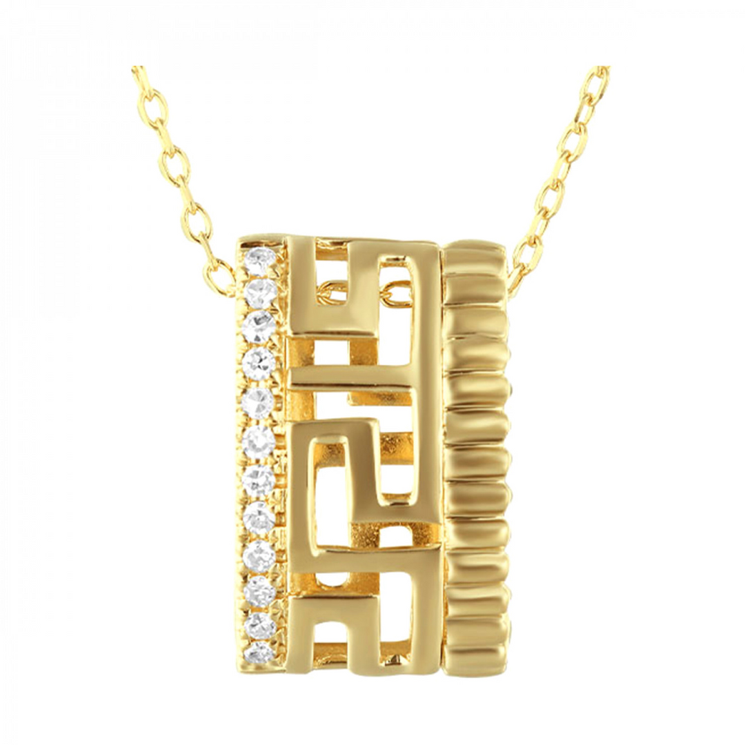 14K Yellow Gold 0.25CTW. Natural Diamond Statement Pendant Necklace